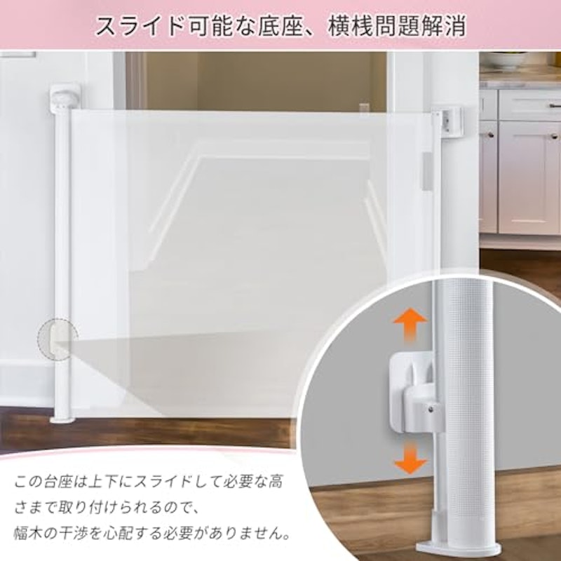 ロール式 ベビーゲート 5