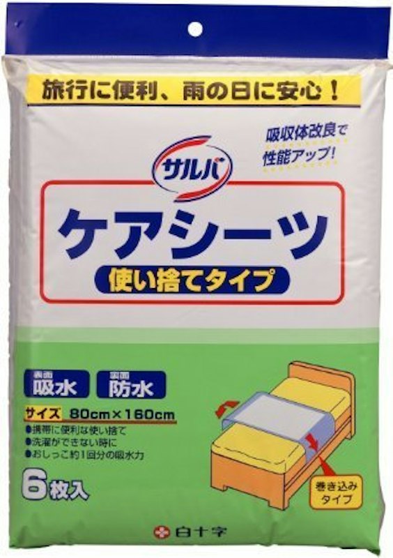 サルバ ケアシーツ 使い捨てタイプ 1