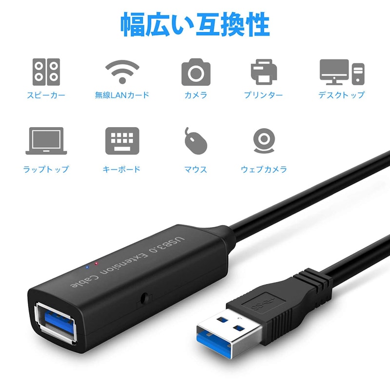 USB3.0 延長ケーブル 5