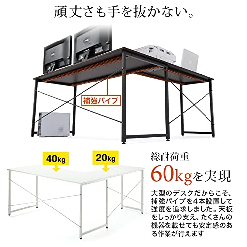 L字型パソコンデスク 4