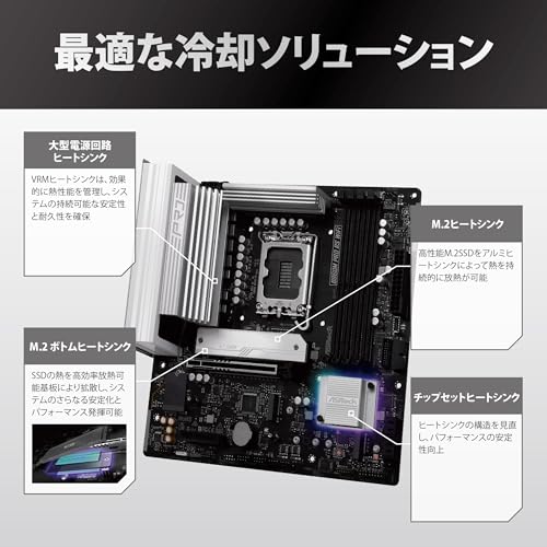 マザーボード 5