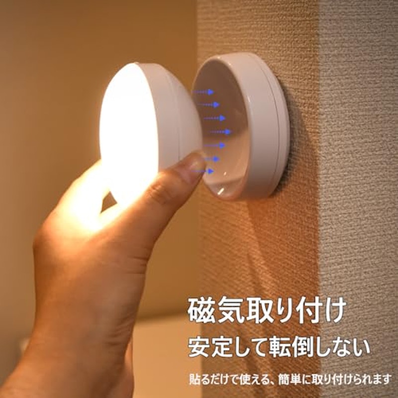 人感センサーライト 2