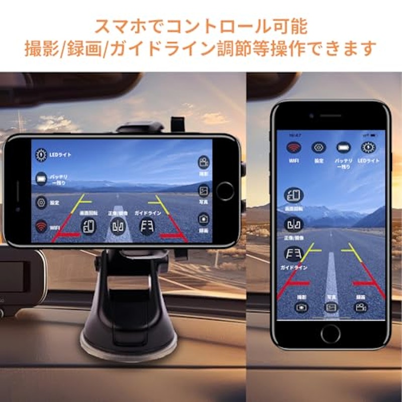 バックカメラモニターセット 2