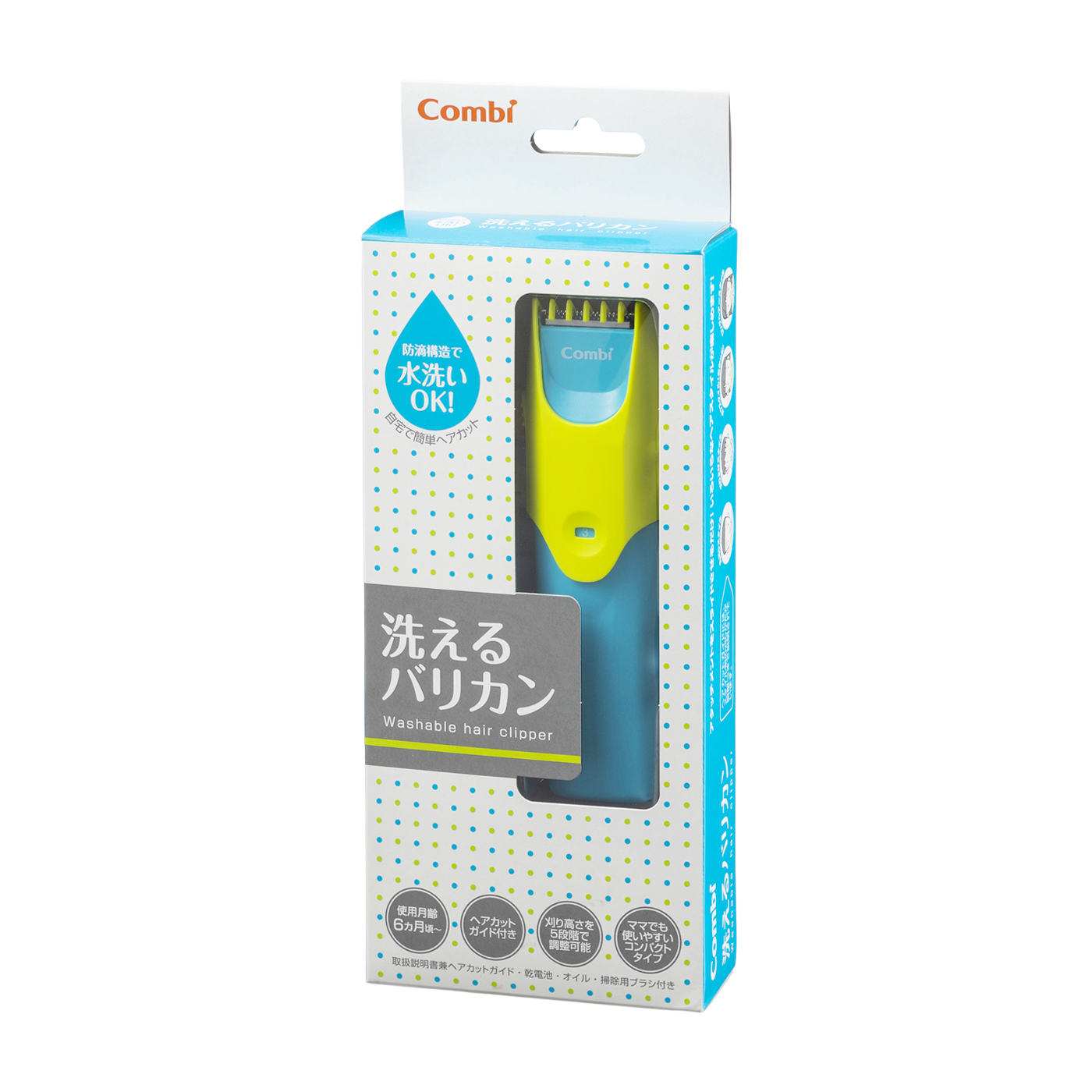 徹底比較 子ども用バリカンのおすすめ人気ランキング8選 自宅での散髪や赤ちゃんにも Mybest