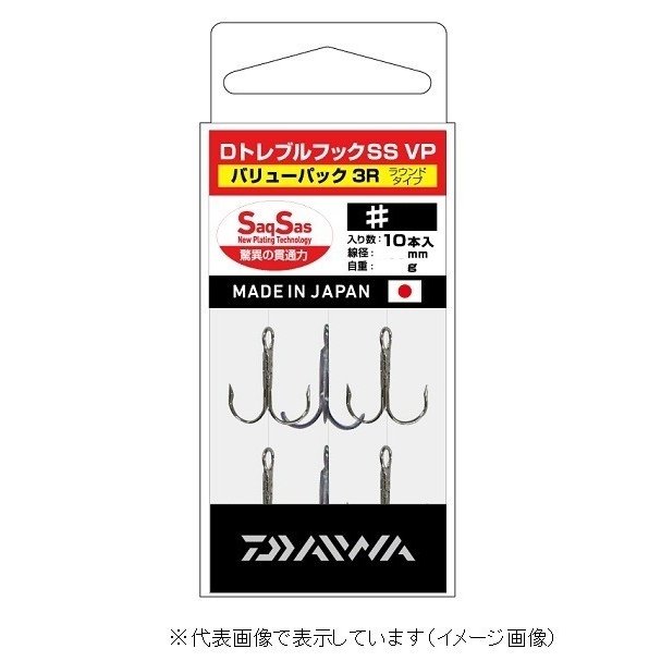 22年 トレブルフックのおすすめ人気ランキング17選 Mybest