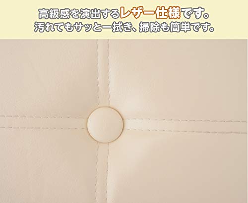 収納スツール ワイド 5
