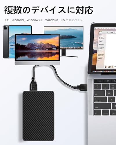 外付けHDD 4