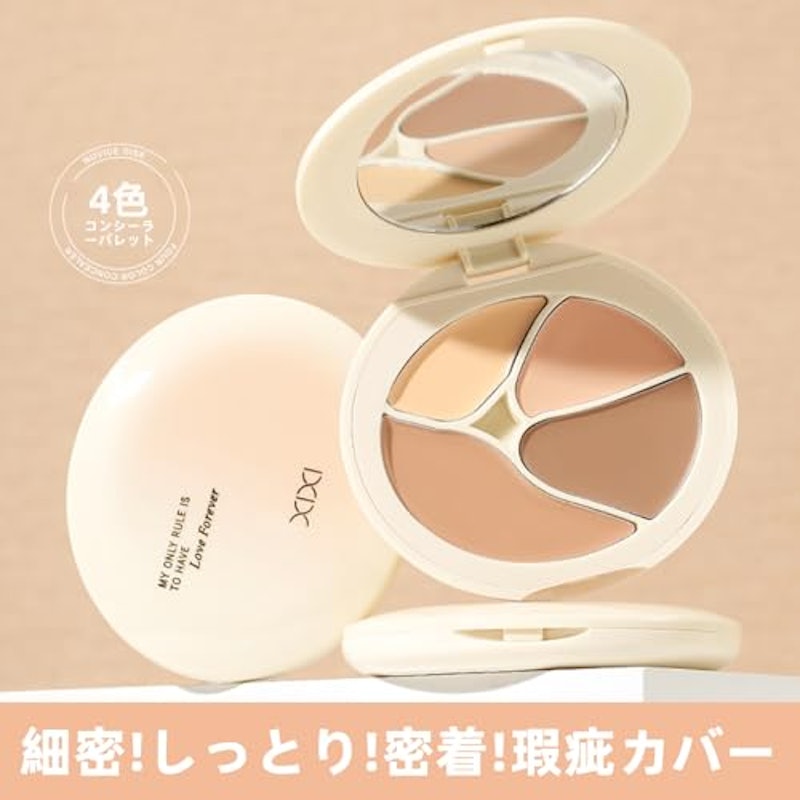 コンシーラーパレット 3