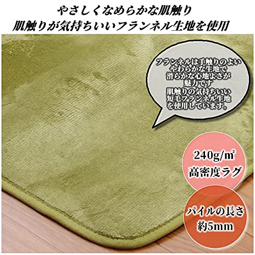 洗えるラグ Dフランネル 4