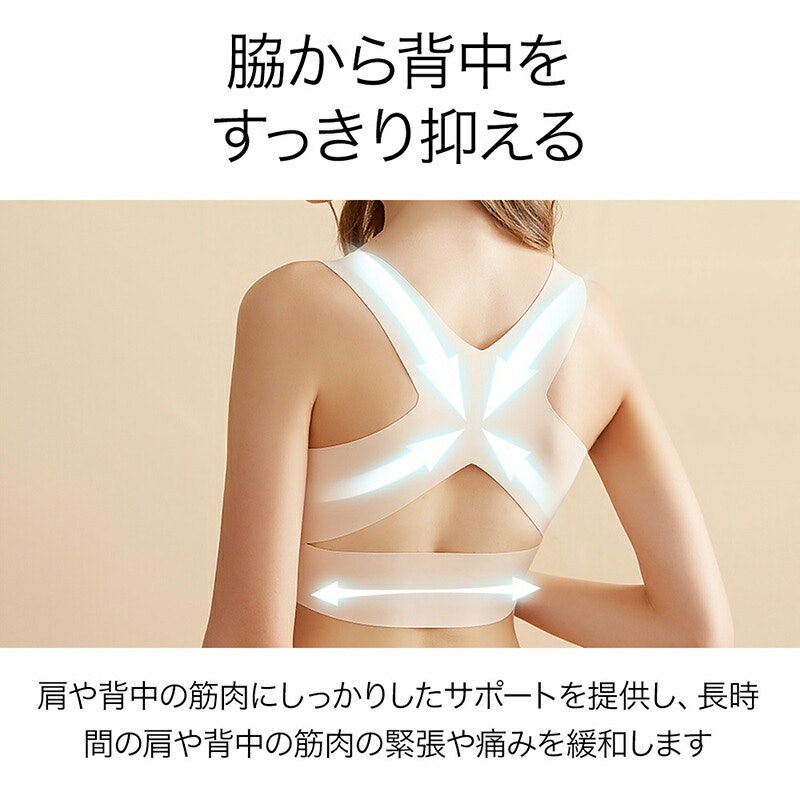 ブラジャー 5