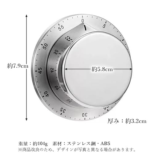 キッチンタイマー 5