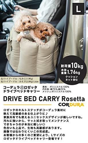 ロゼッタドライブキャリー 3