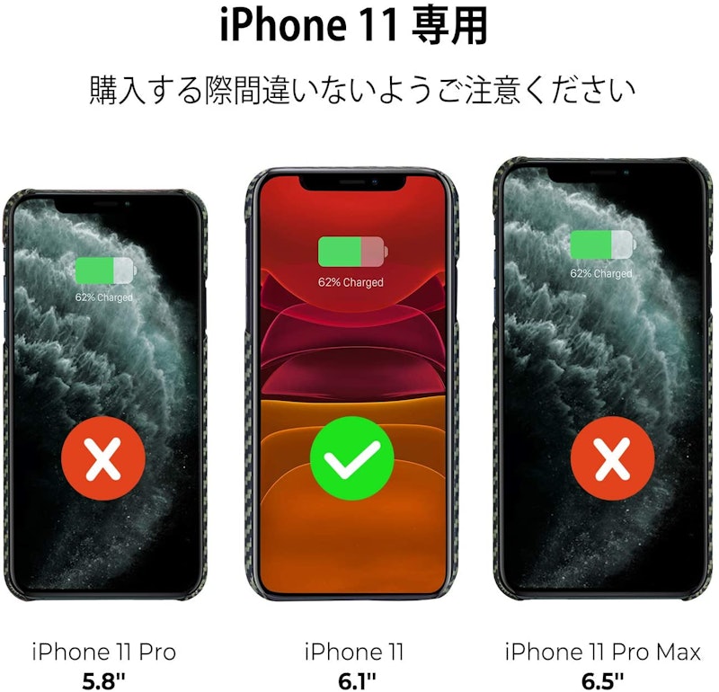 MagEZ Case 7