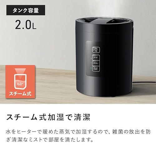 スチームポット 7