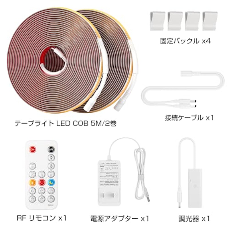 LEDテープライト 4