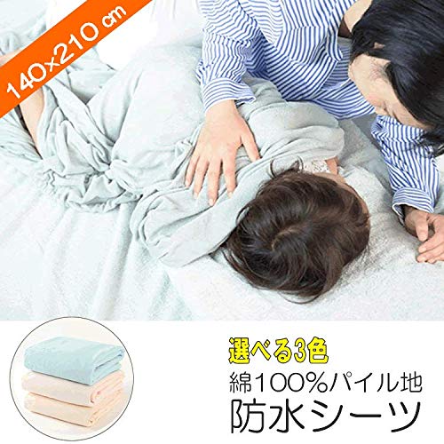 2022年】防水シーツのおすすめ人気ランキング44選【介護用にも】 | mybest 2022年】防水シーツのおすすめ人気ランキング44選【介護用にも】 | mybest