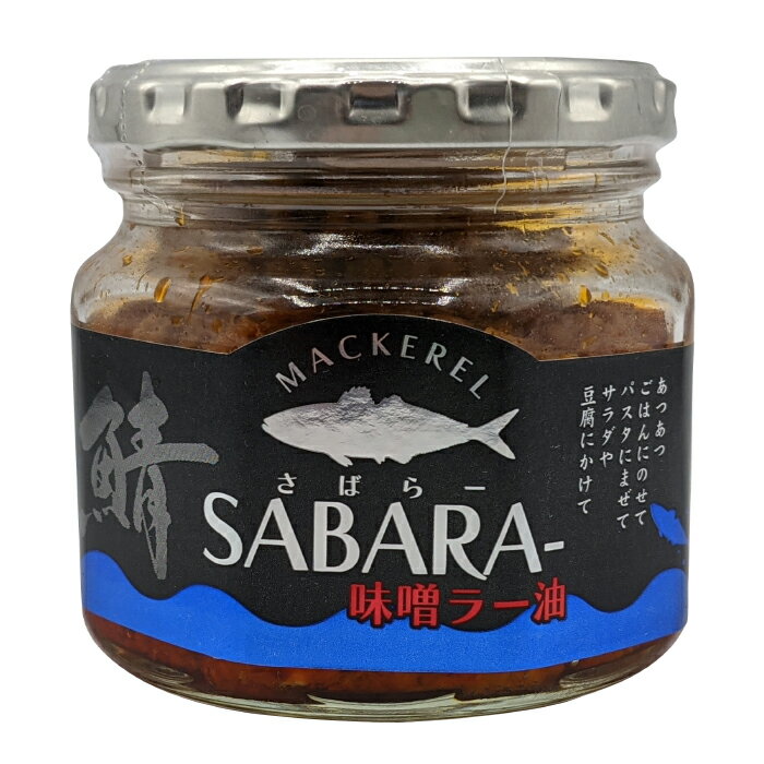 さば味噌ラー油 1