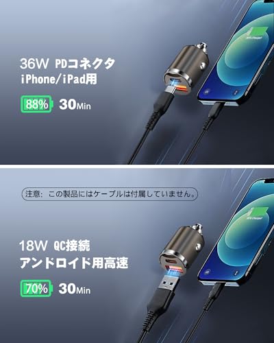 シガーソケット カーチャージャー 2