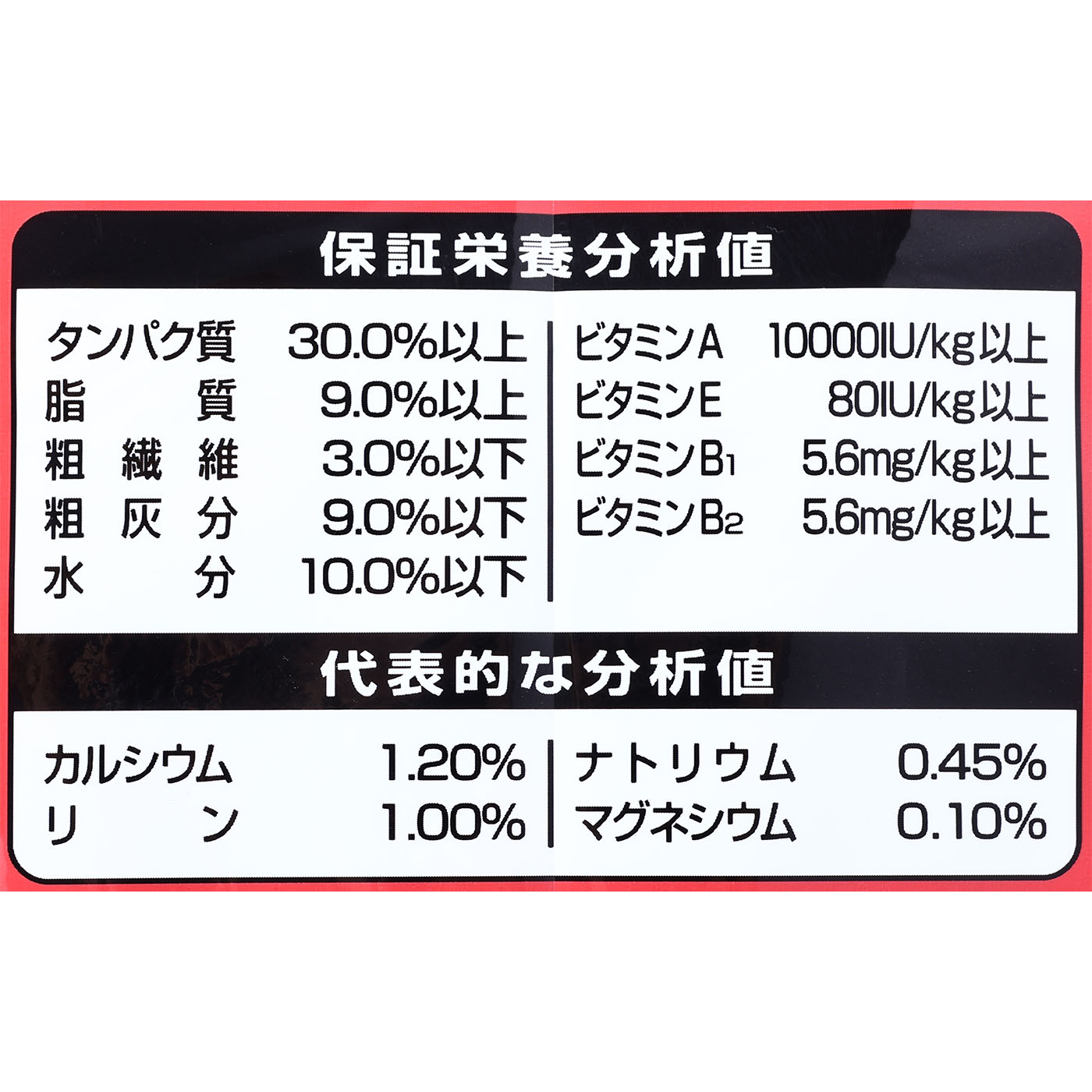 全成長段階用 3