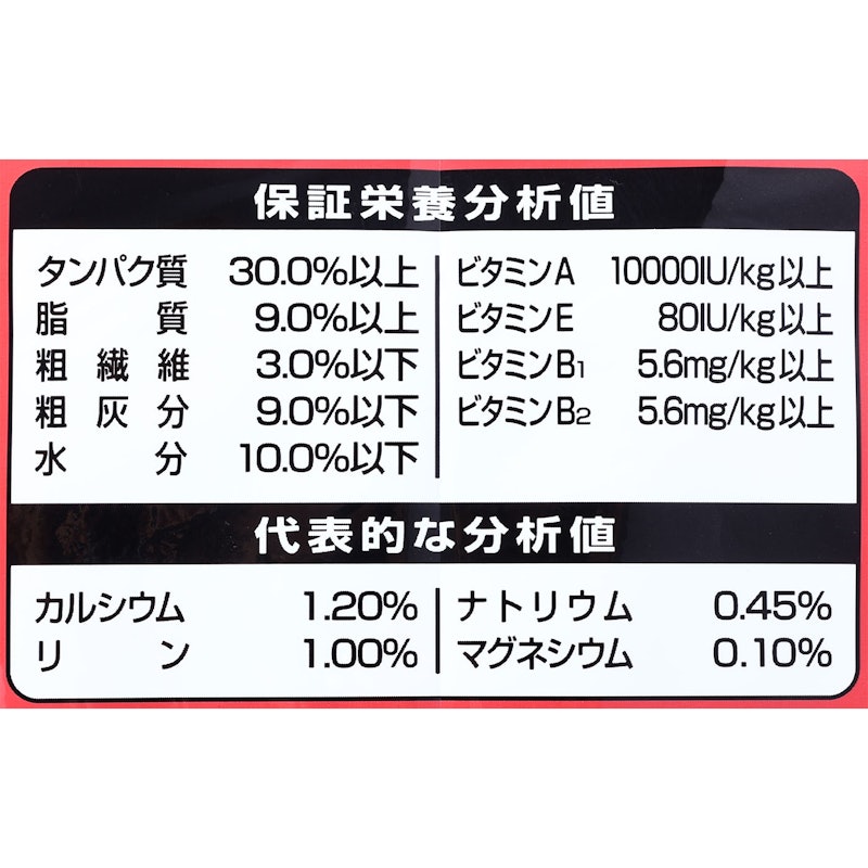 全成長段階用 3