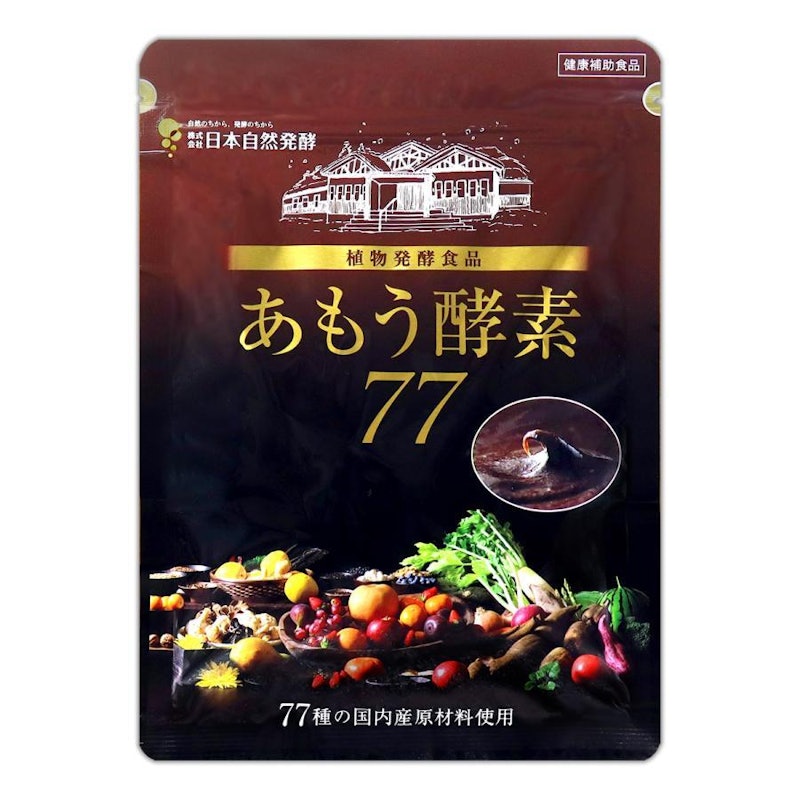 あもう酵素77 1