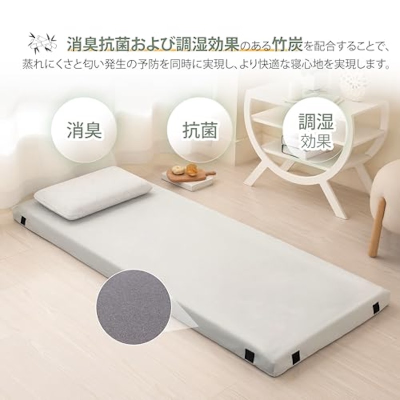 ごろ寝マット 2
