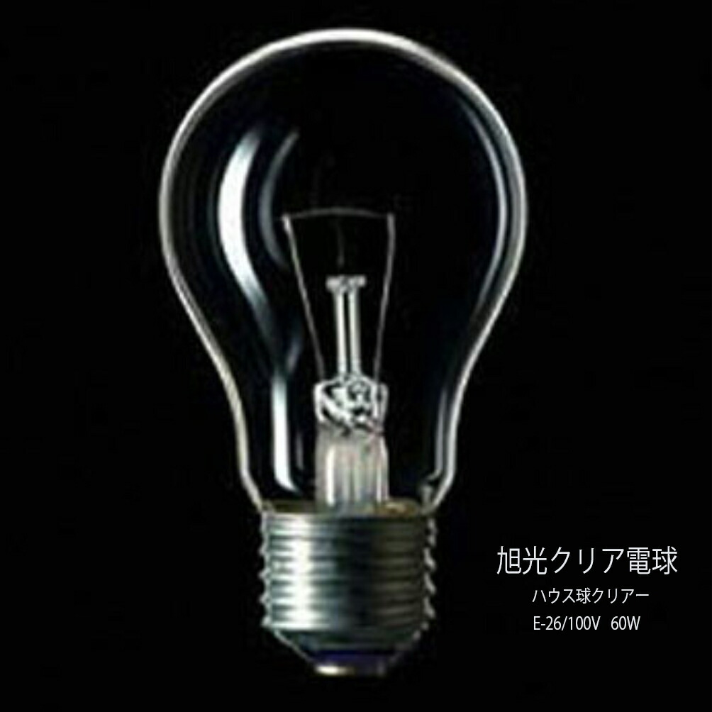 日本製シーリングライト 3