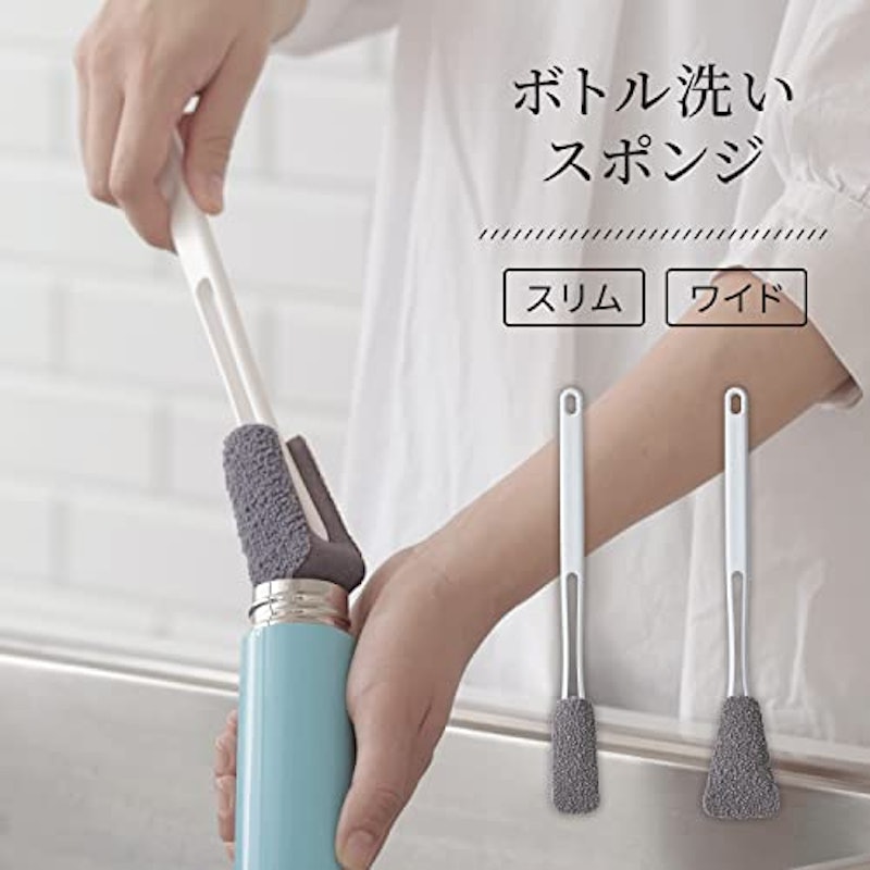 ボトル洗いスポンジ 2