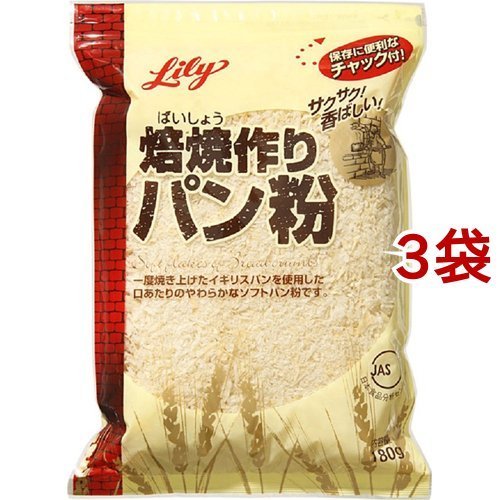 リリー 焙焼作りパン粉 1