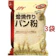 三菱食品 リリー 焙焼作りパン粉 1