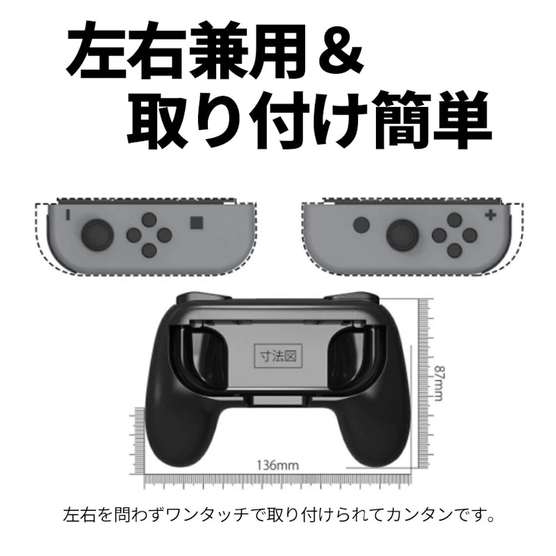 ジョイコングリップ 6