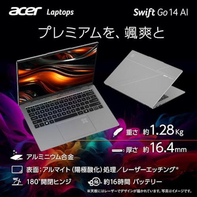 Swift Go 14 AI 2