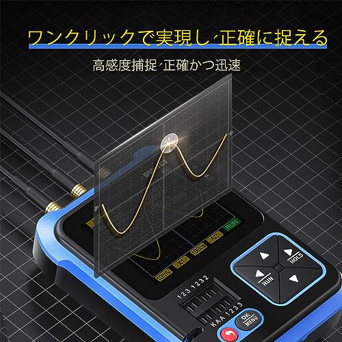 オシロスコープ 2