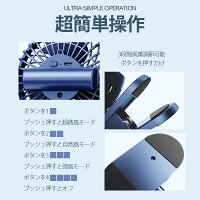 扇風機 8