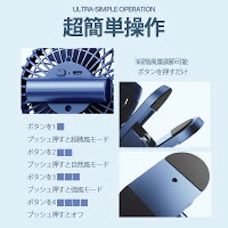扇風機 8