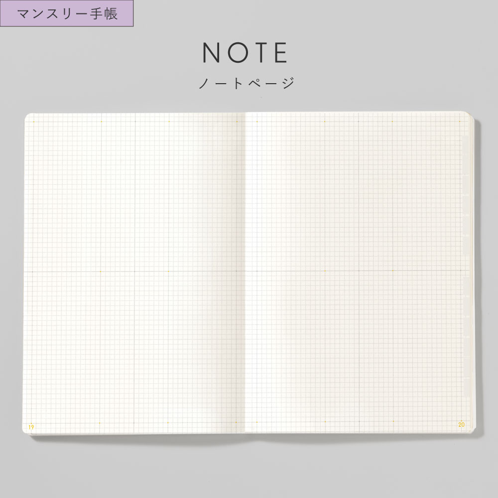 SUNNY SCHEDULE BOOK マンスリー手帳リフィル 5