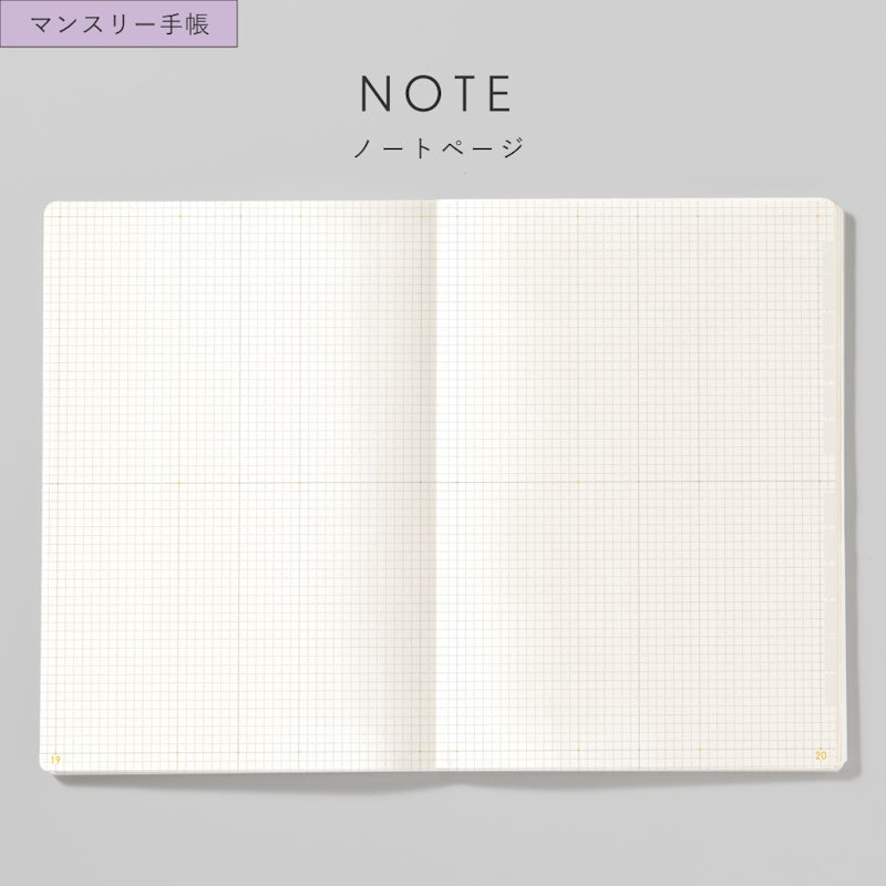 SUNNY SCHEDULE BOOK マンスリー手帳リフィル 5