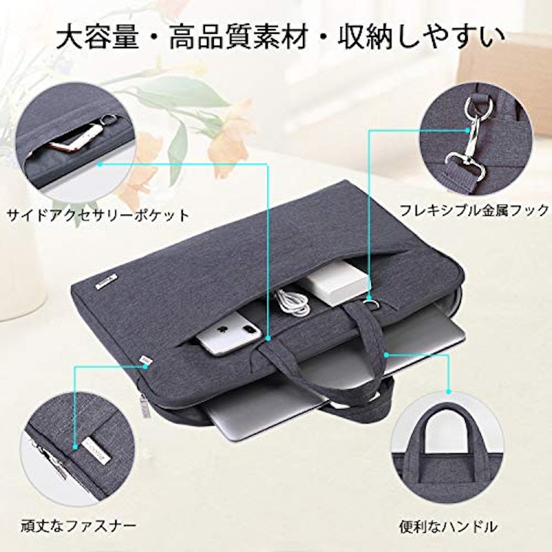 ノートパソコンケース 4