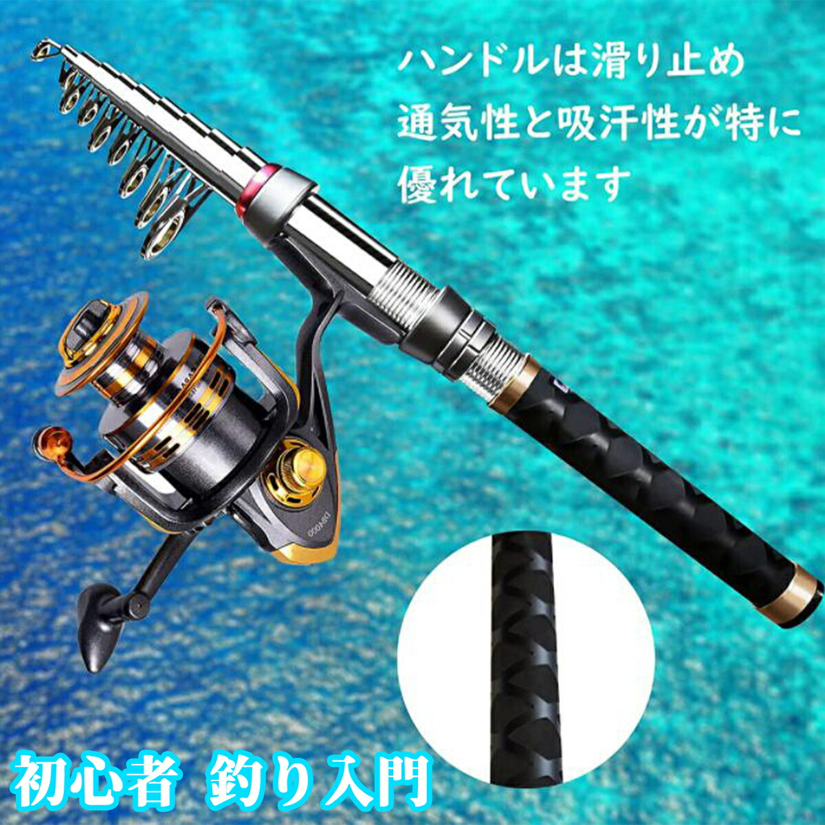 22年 ちょい投げ竿のおすすめ人気ランキング19選 Mybest