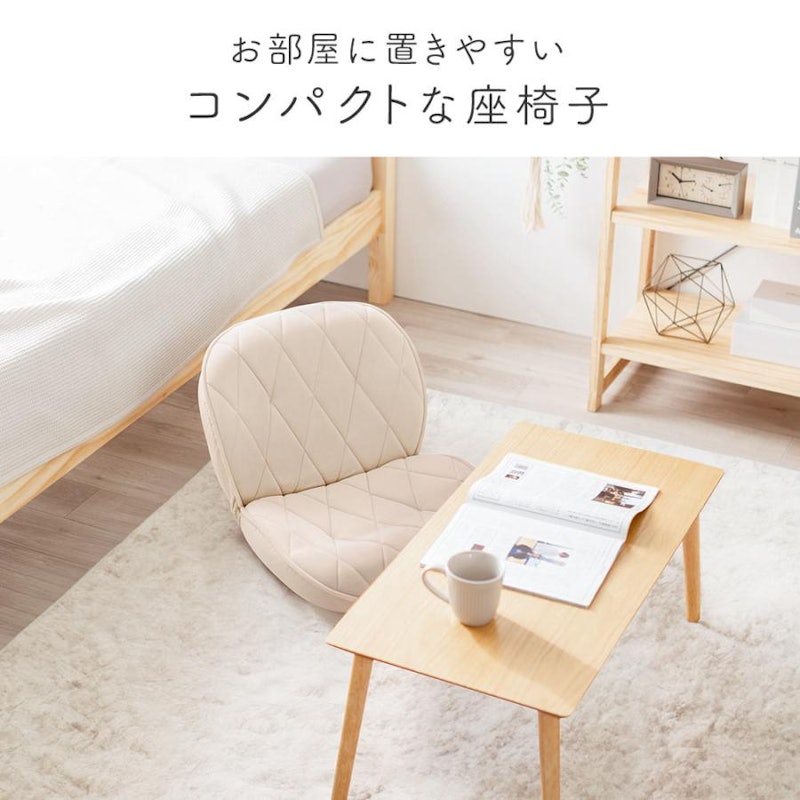 フロアチェア 3