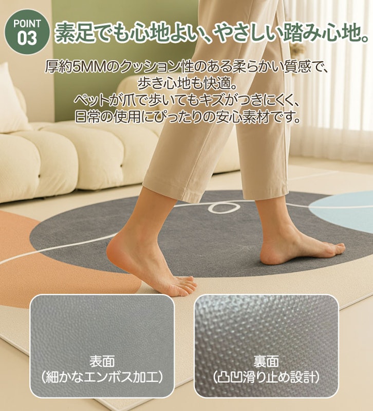 PVCマット 4