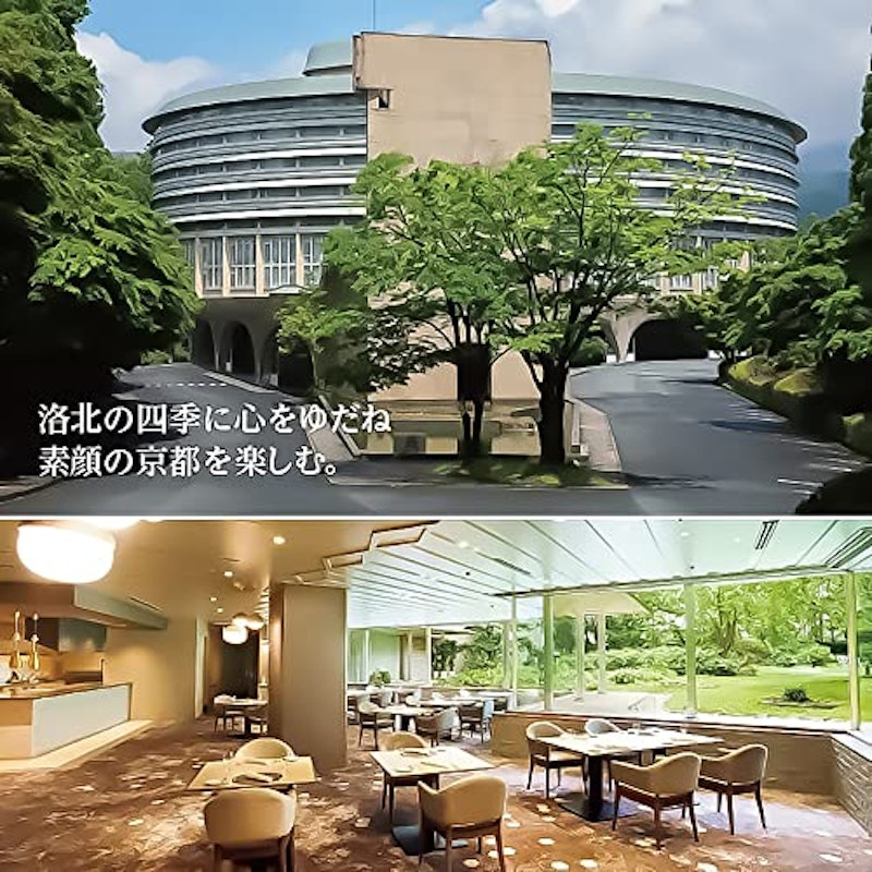 選べる体験ギフト とっておきの宿 3