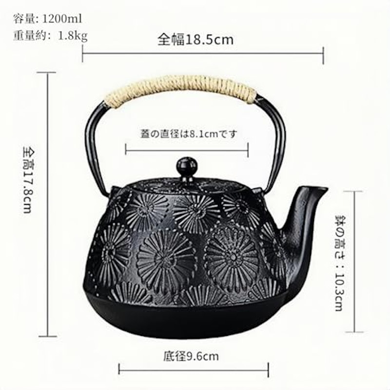 太陽模様鉄瓶 3
