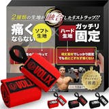 リストラップのおすすめ人気ランキング【2026年6月】 2