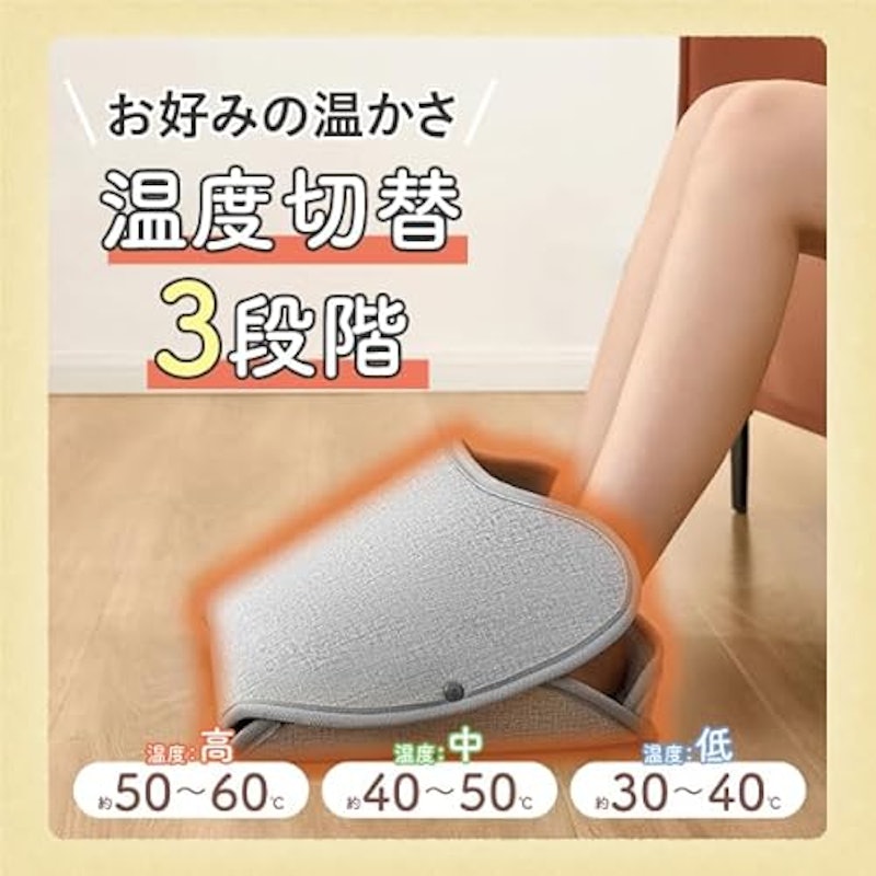足先専用パネルヒーター 6