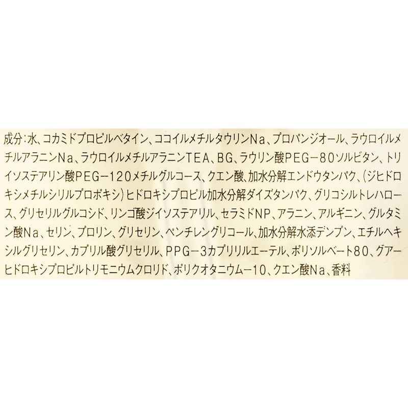 ダメージケアシャンプー カラーキープ 3