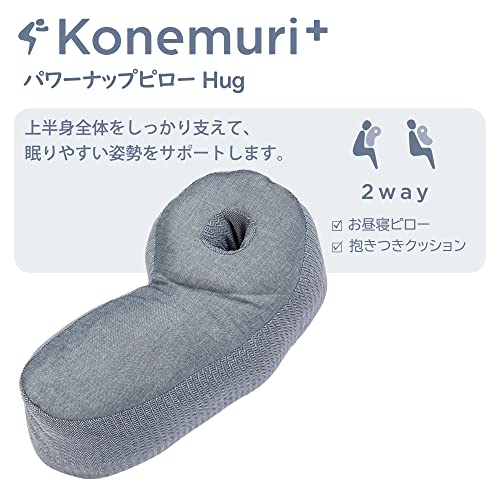 お昼寝まくら 2