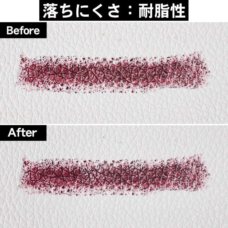 ラインエキスパンダー 8