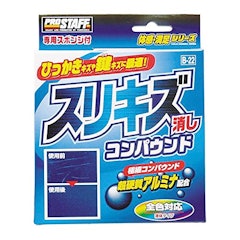 21年 車用キズ消しのおすすめ人気ランキング12選 Mybest 21年 車用キズ消しのおすすめ人気ランキング12選 Mybest