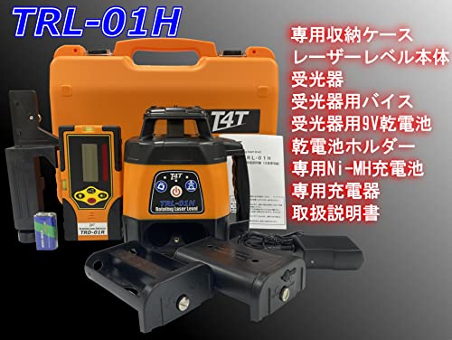 TRL-01H 受光器 三脚セット 2